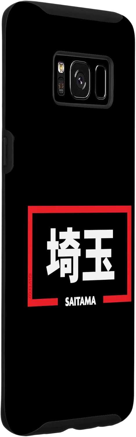 Galaxy S8 Saitama Japan City in Kanji Word Case