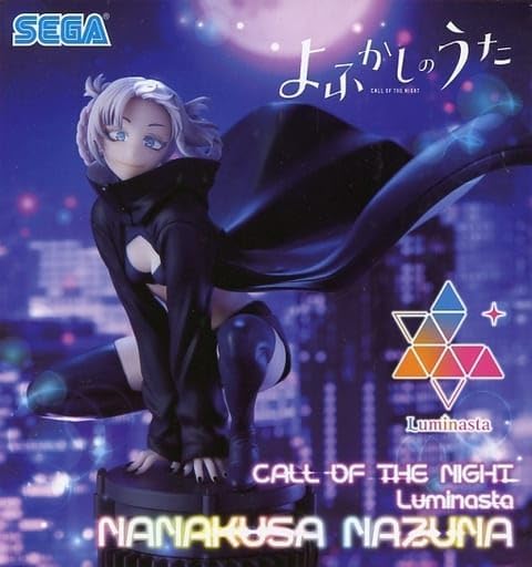 SEGA Llamada de la noche Luminasta Nazuna Nanakusa