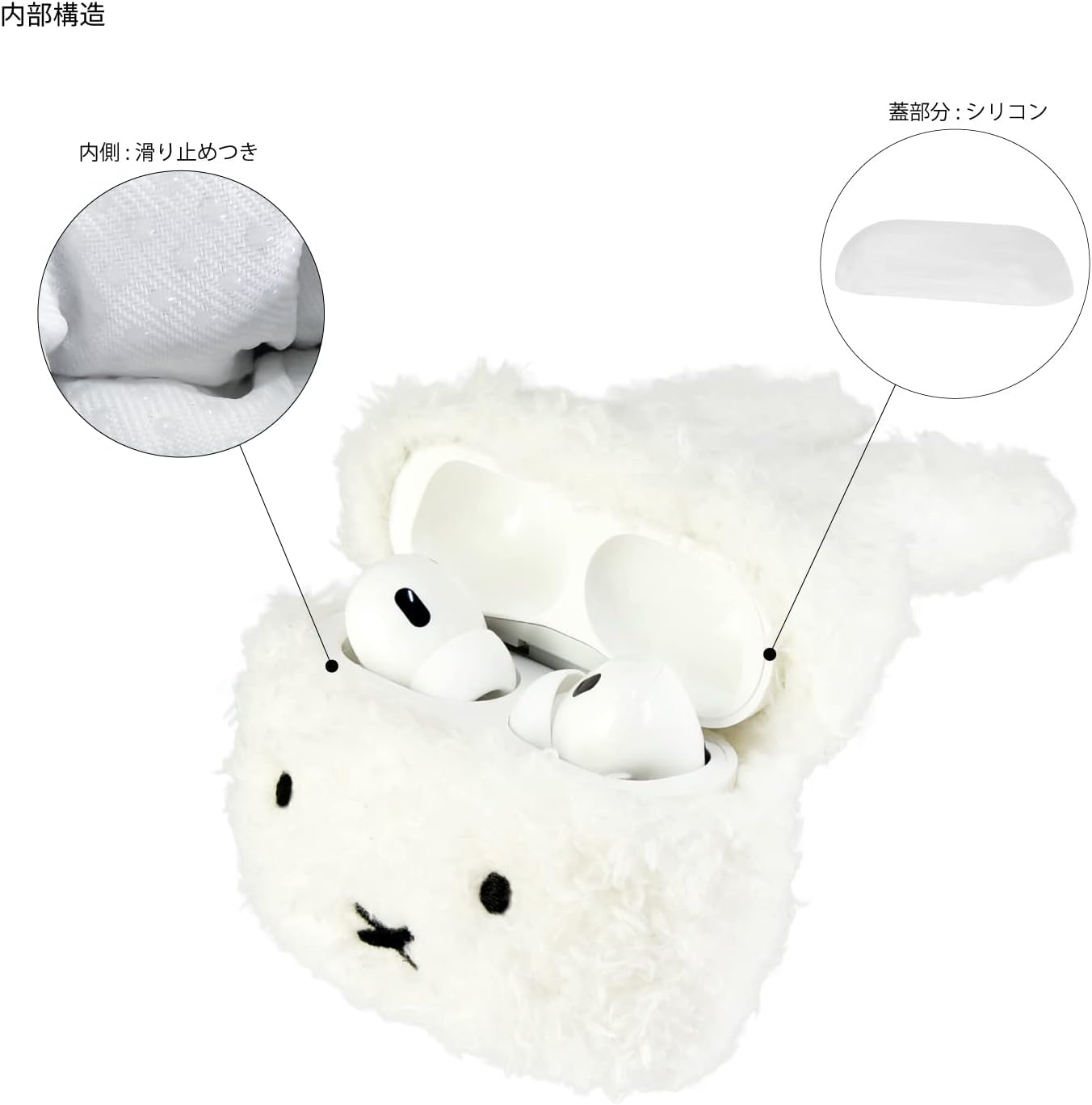 MF-368WH Miffy AirPods Pro (2nd Generation)  AirPods Pro Compatible, Fluffy Case, Face