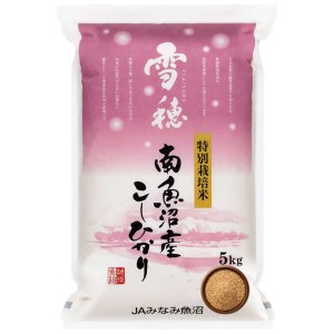 Arroz integral japonés Koshihikari de grado superior – YUKINOHO – Cosecha exclusiva y especialmente cultivada en Niigata Minamiuonuma – 11 libras Arroz integral japonés Koshihikari de grado superior – YUKINOHO – Cosecha exclusiva y especialmente cultivada en Niigata Minamiuonuma – 11 libras