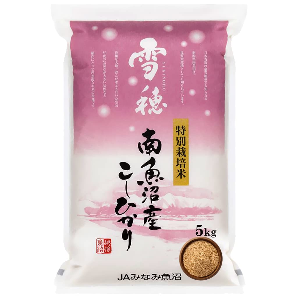 Arroz integral japonés Koshihikari de grado superior – YUKINOHO – Cosecha exclusiva y especialmente cultivada en Niigata Minamiuonuma – 11 libras
