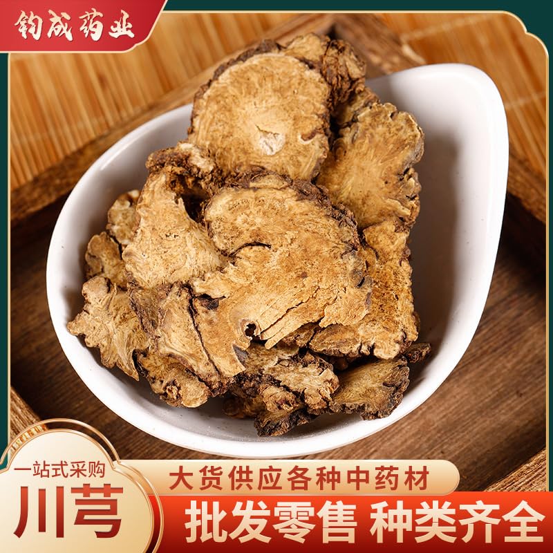 Zercumm Ligusticum Wallichii 500G Chuan Qiong