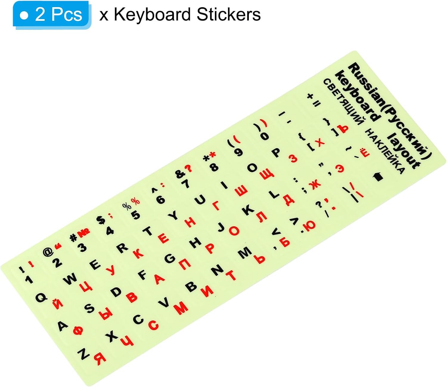 PATIKIL Calcomanías rusas para teclado que brillan en la oscuridad, paquete de 2 fundas de repuesto universales luminosas para teclado para