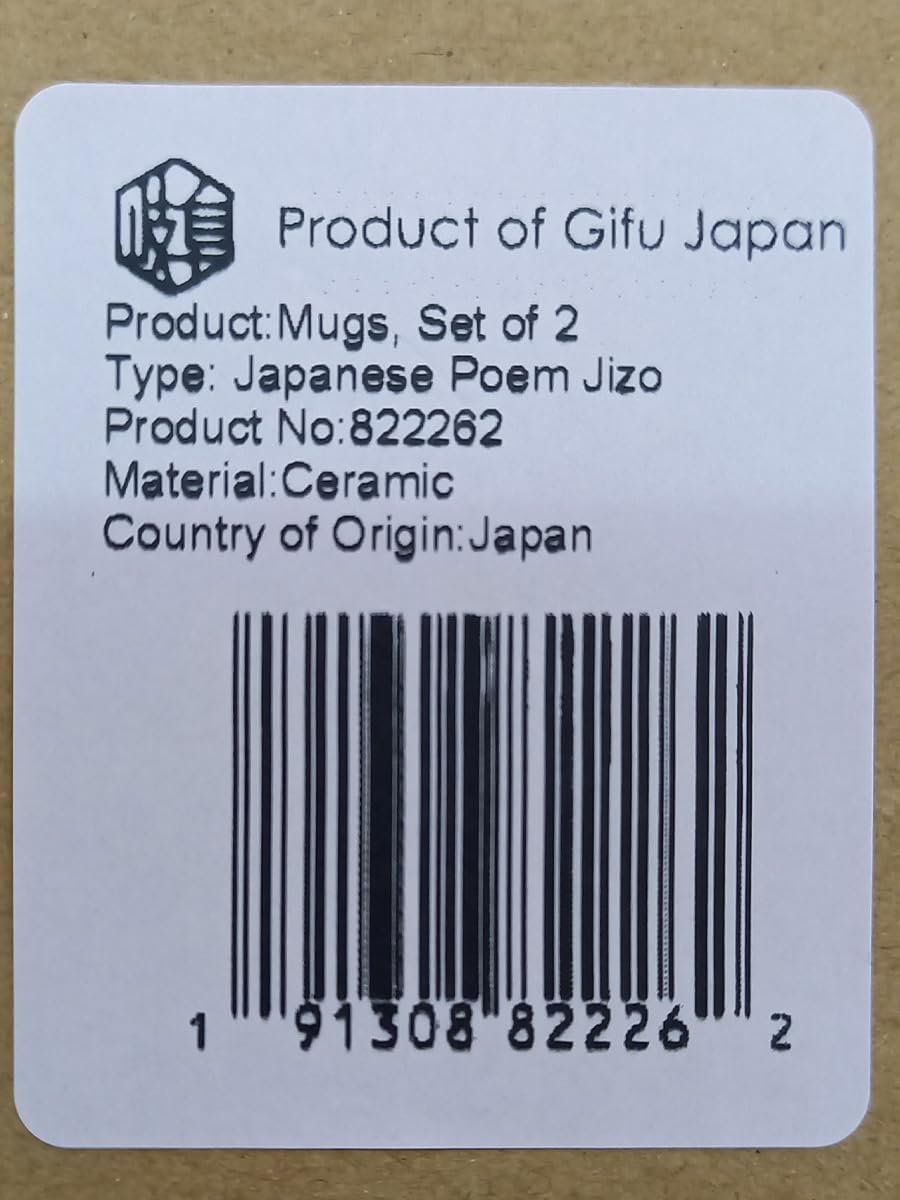 Juego de 2 tazas de café de cerámica japonesas Mino Yaki (Ware), diseño de poema japonés Jizo, gris, 8.8 onzas líquidas, tazas de té hechas a mano,