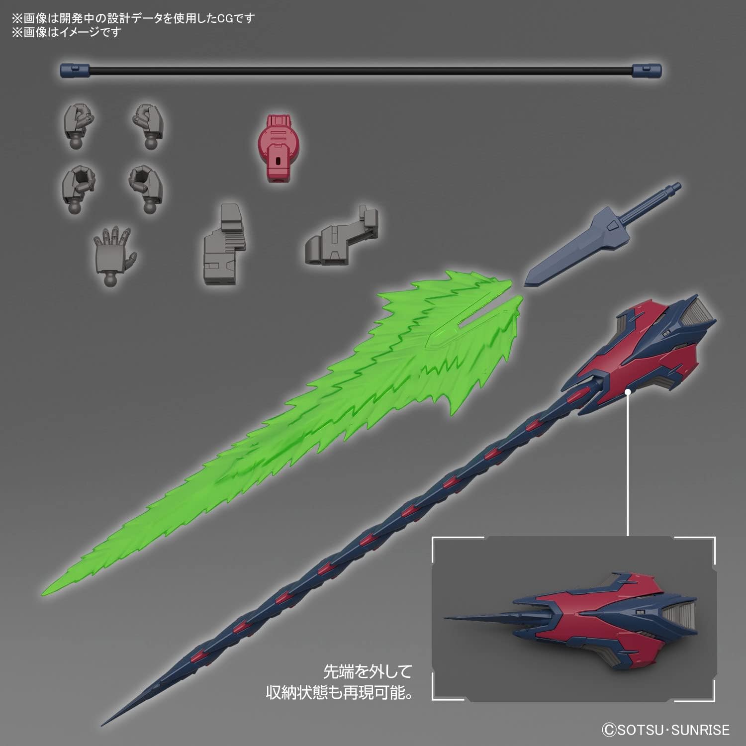 Bandai Hobby – Gundam Wing – #38 Gundam Epyon, Bandai Spirits RG 1144 Model Kit