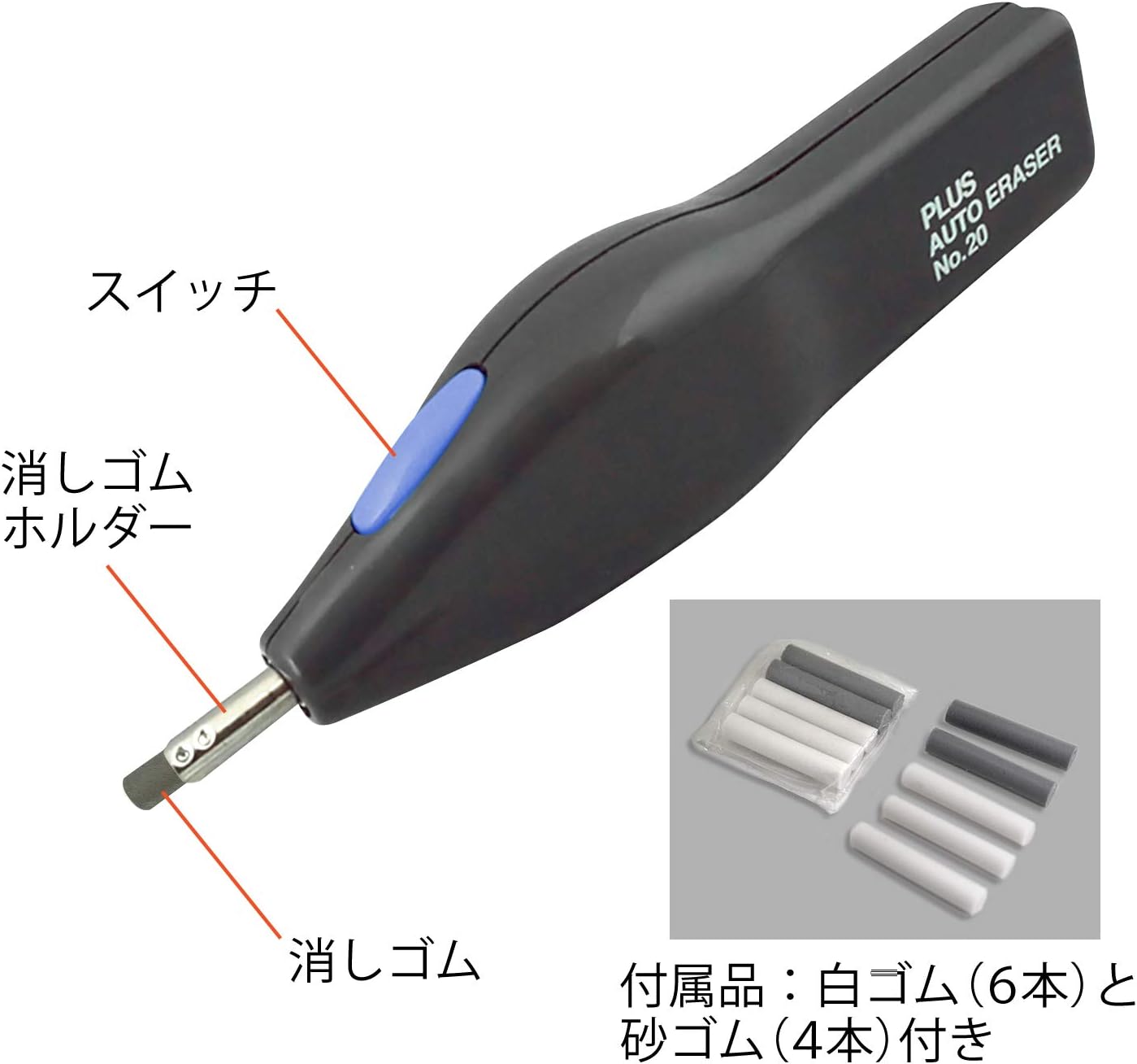 Plus 40-104 Eraser for Electric Erasers, Sand Rubber, for ER-600E, No.10, and No.20, 5 Boxes
