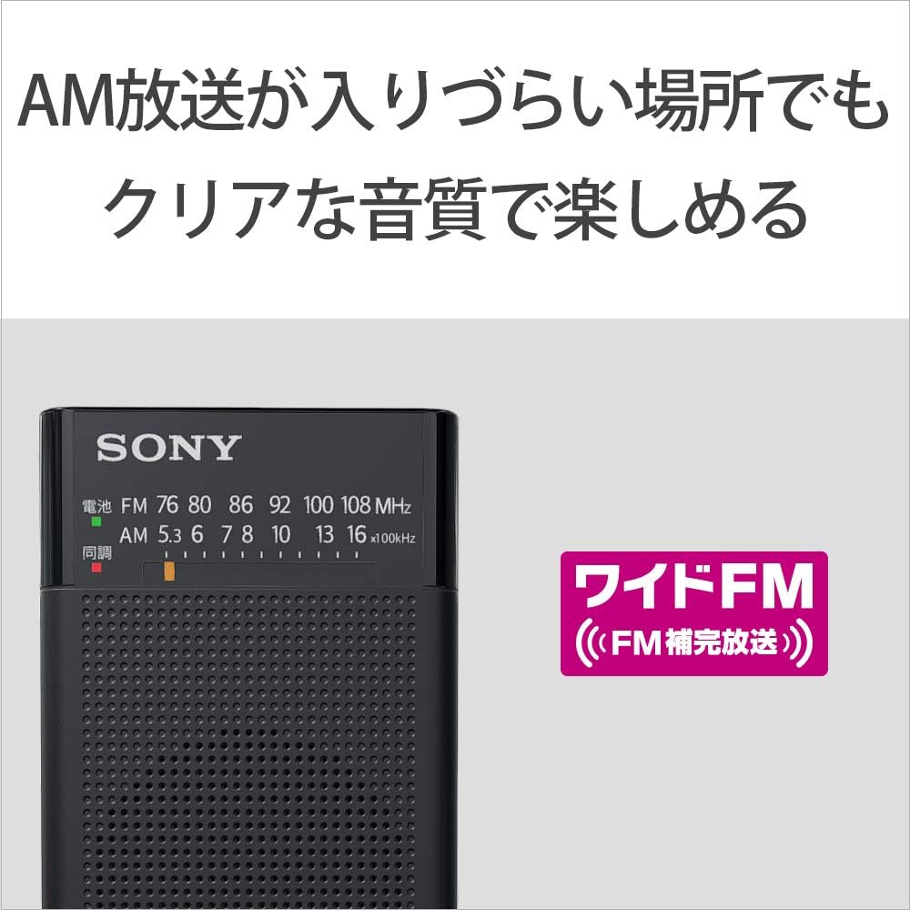 Sony handyi-po-taburazio ICF – P26 FMAMWide FM Soporte Portrait Notebook Black icf – P26 B
