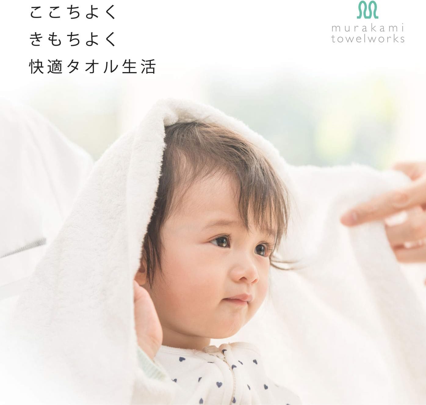 Toalla de ducha Iori de calidad premium (toalla de baño) Japón – Bluede Francia