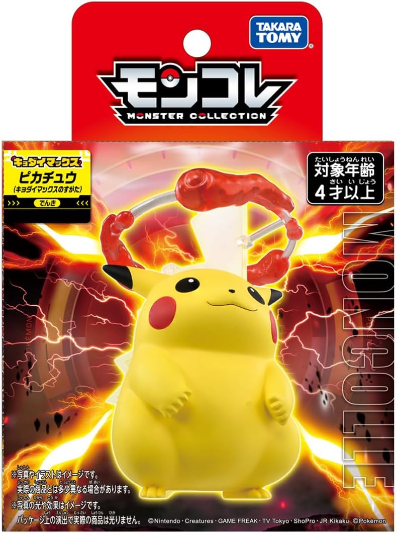 Takara Tomy Pokemon MonColle Pikachu (Gigantamax)