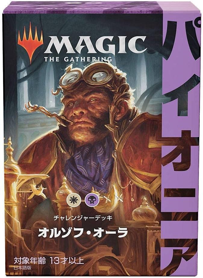 Magic The Gathering Wizards of The Coast Pioneer Challenger Deck 2021 Display (8) Japonés