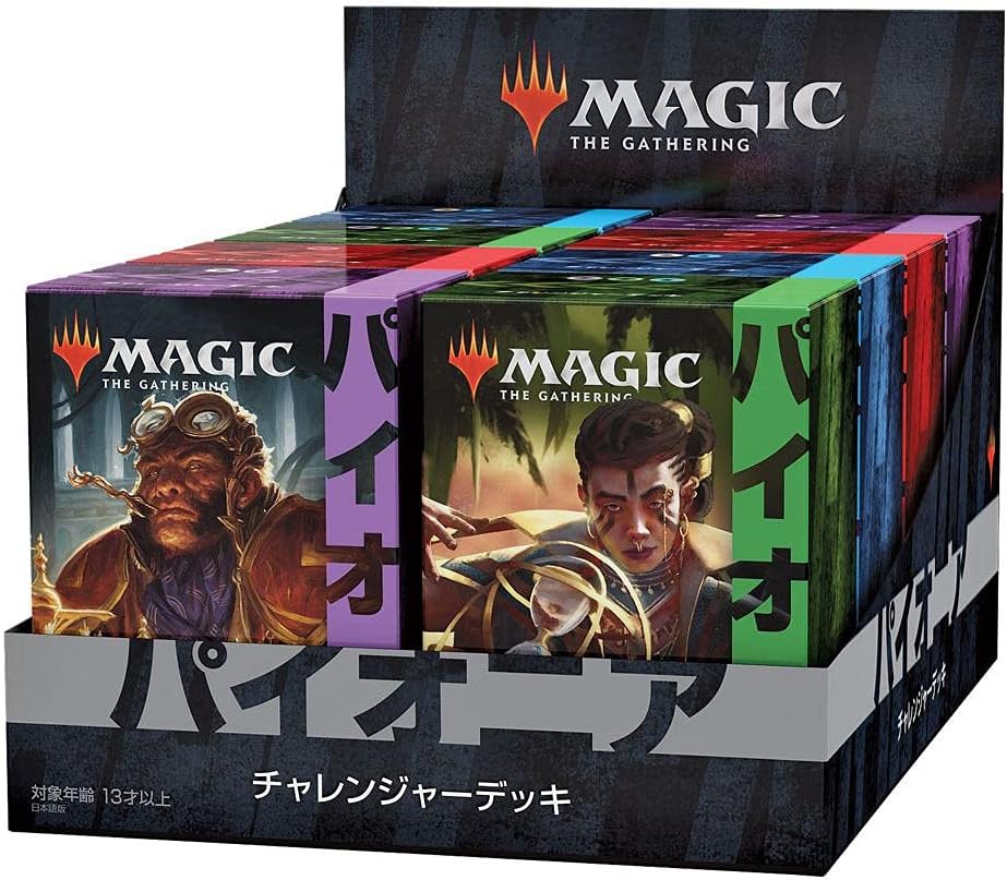 Magic The Gathering Wizards of The Coast Pioneer Challenger Deck 2021 Display (8) Japonés