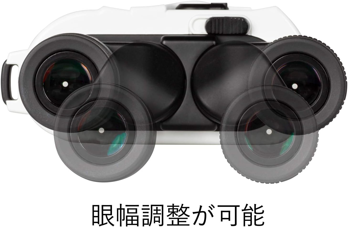 Kenko Binocular de estabilización de imagen VcSmart Compact White 8×21, multicapa completa, para deportes, caza, observación de pájaros, deportes