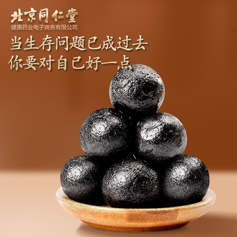 Bolas de sésamo negro, píldoras de sésamo negro hechas a mano con miel pura, aperitivos chinos, bolas de arroz negro y frijol negro, píldoras