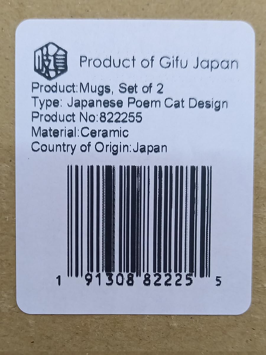 Juego de 2 tazas de café japonesas de cerámica Mino Yaki (Ware), diseño de gato de poema japonés, color gris, 8.8 onzas líquidas, tazas de té hechas