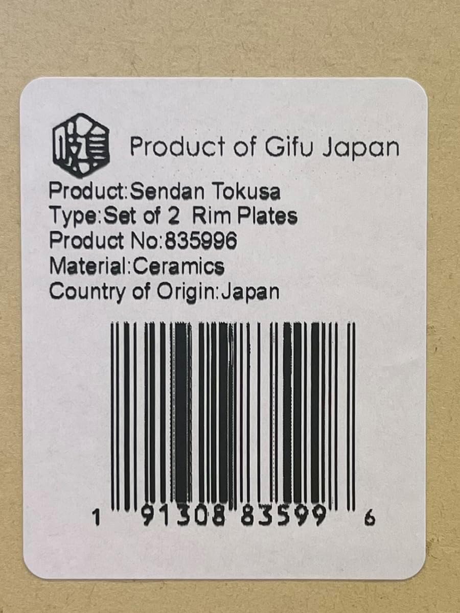 Mino Ware Sendan Tokusa – Juego de platos de borde de patrón japonés de 2 a 9 pulgadas
