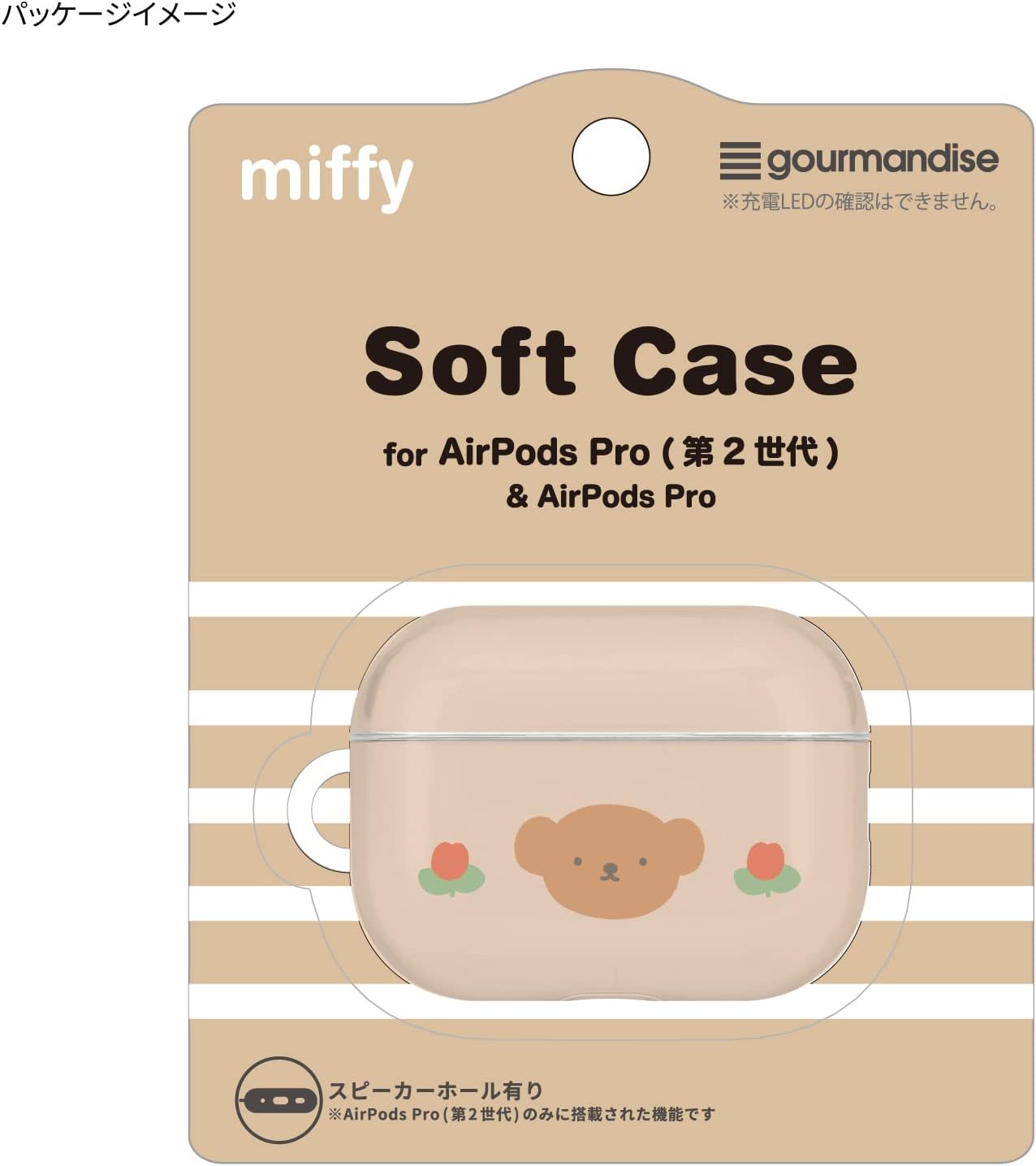 Miffy MF-366BE Soft Case Compatible with AirPods Pro (2nd Generation)