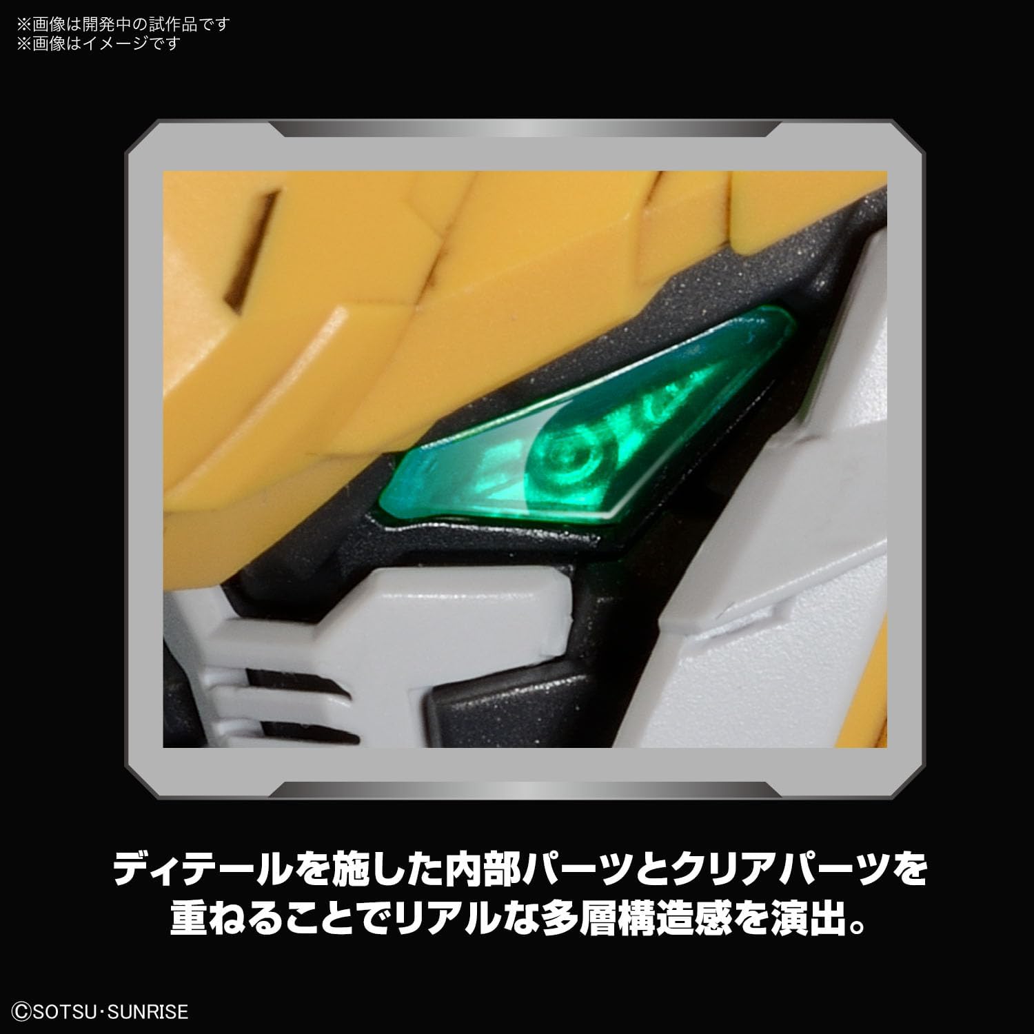 Bandai Hobby – Gundam – Master Grade SD – Barbatos Gundam Model Kit