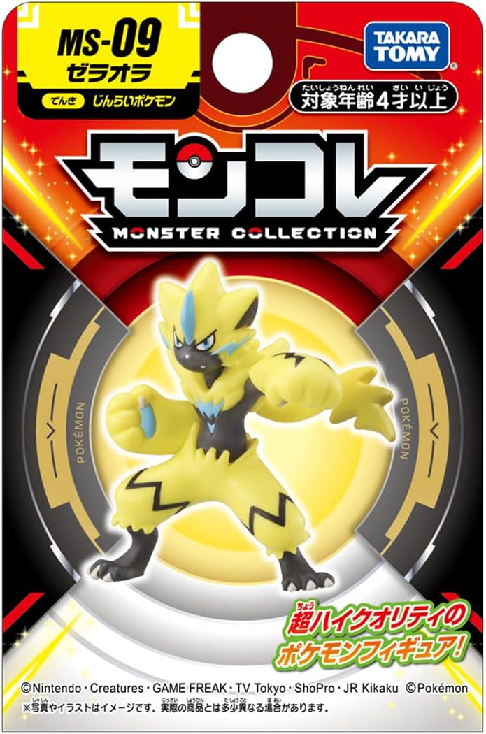 Takara Tomy Pokemon MonColle MS-09 Zeraora