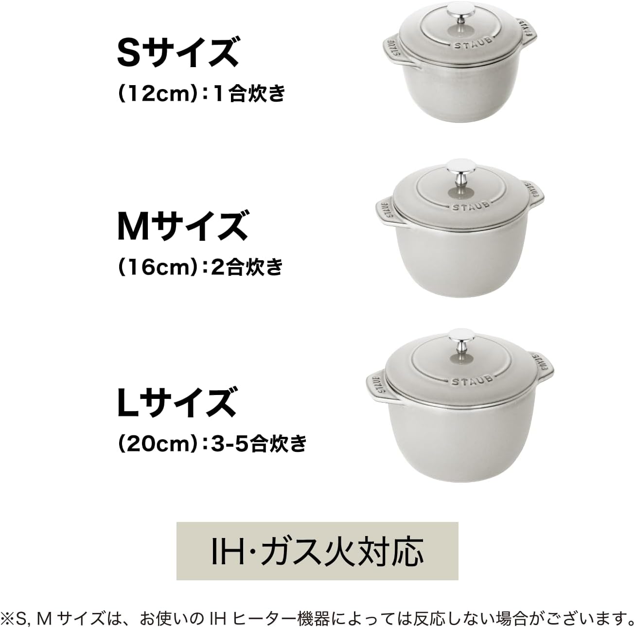 staub La Cocotte de GOHAN 40509-655 La Cocotte de GOHAN Black M 6.3 inches (16 cm) Rice Pot, 2 Pieces, Cast Iron Pot, Induction Compatible, Rice