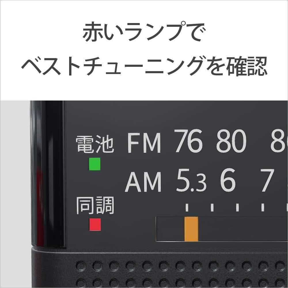 Sony handyi-po-taburazio ICF – P26 FMAMWide FM Soporte Portrait Notebook Black icf – P26 B