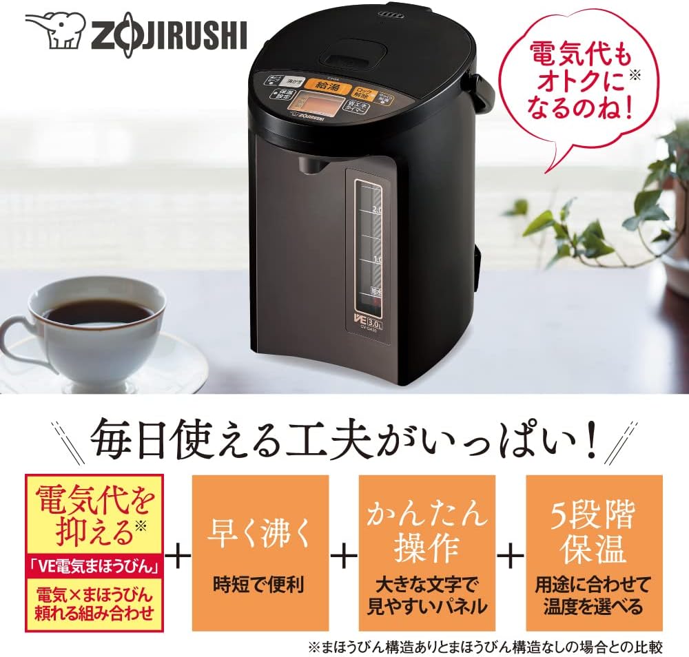 ZOJIRUSHI Microordenador Hervir VE Termos Eléctricos ” (Yuutousei)” (3.0L) CV-GA30-TAJapón Nacional Productos genuinos
