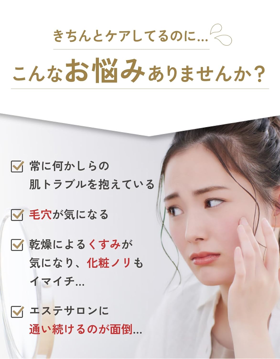 DERMA AMPULA DE CURADO Y RECELL SKIN PEELING