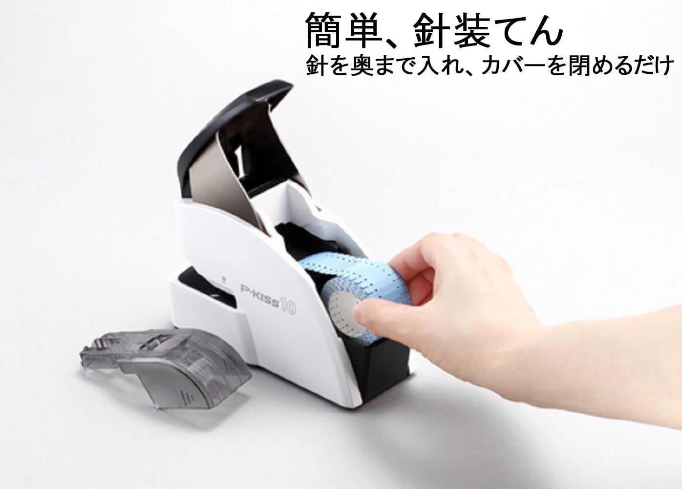Max Papel Aguja Aguja grapadora, color blanco se encuentran 1rollo de papel (Japón Importación)