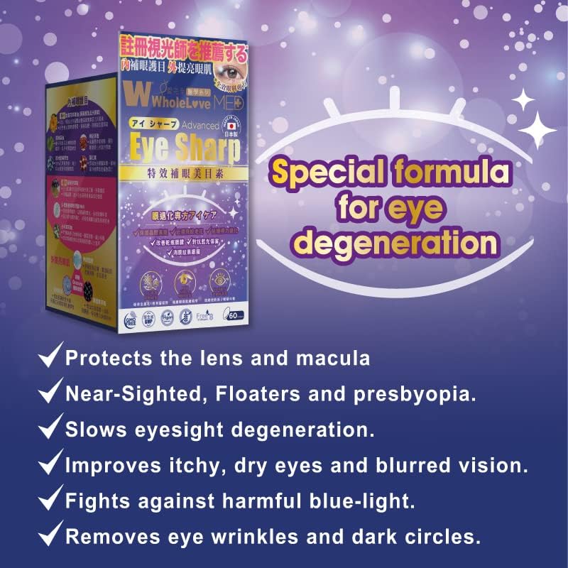 NOTO WholeLove MED Advanced Eye Sharp apoya la fatiga ocular, los ojos secos y la salud de la visión, mantiene la humedad ocular 60 cápsulas