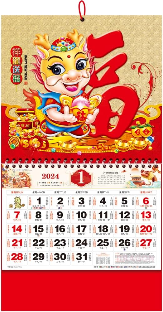Calendario chino de pared del año del dragón 2024, calendario lunar chino 2024, calendario lunar mensual para decoración de año nuevo chino,