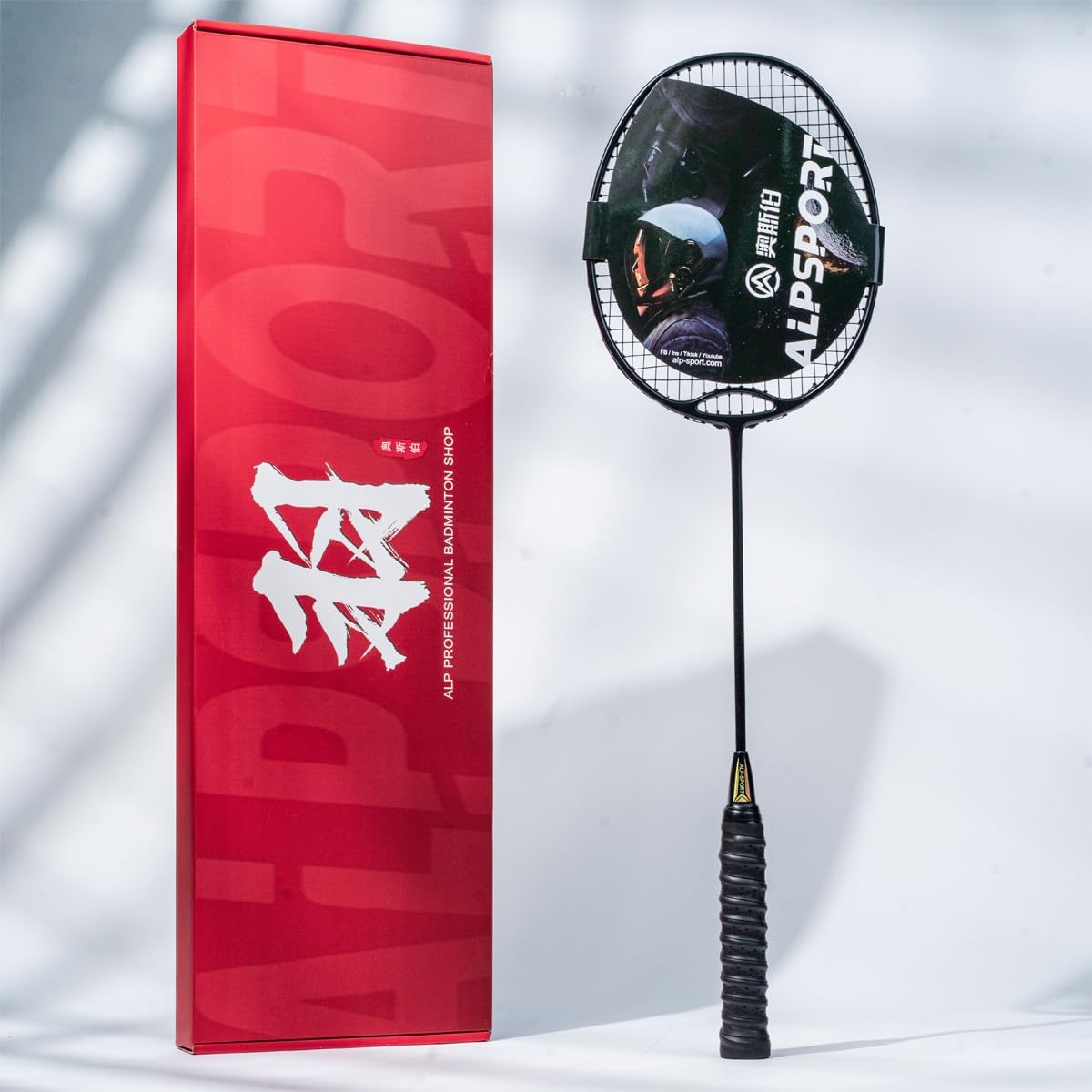 ALPSPORT YX – Raqueta de bádminton con diseño especial de agujero de viento, 4U G4, fibra de carbono, máximo 35 libras, con caja de regalo, raqueta