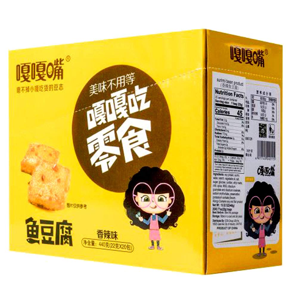 GAGAZUI Tofu de pescado Surimi Beancurd snacks, 30 bolsitas  23.28 oz (picante)