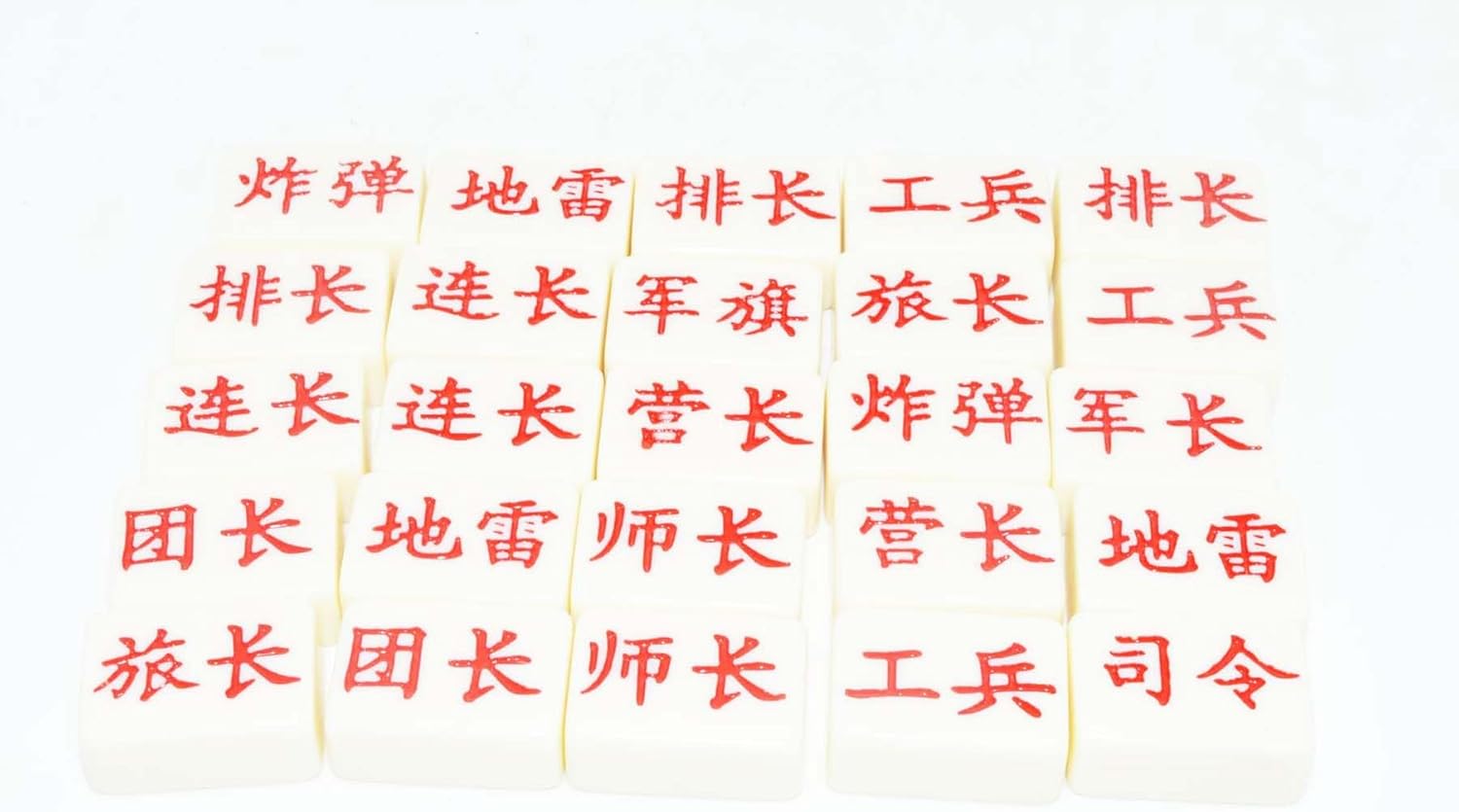 Ajedrez del ejército chino para dos, juego de mesa chino con hoja de plástico, Luzhanqi, total de 50 piezas cada 1.1×0.8×0.4 in, Junqi para 2