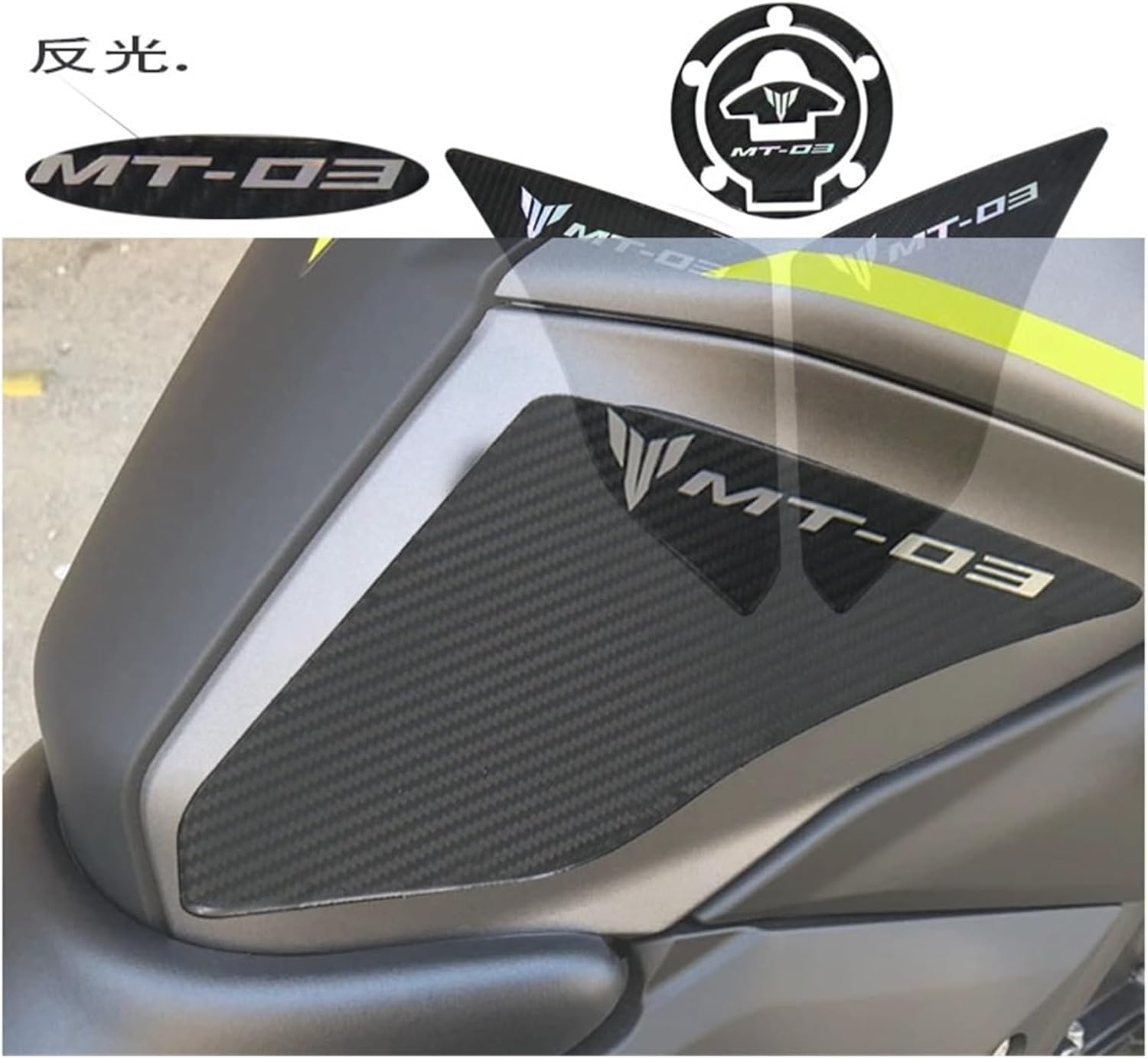 Motorcycle Fuel Tank Sticker for Yamaha MT-03 Motorcycle Fuel Tank Stickers Fuel Tank Side Mats Fashionable Stickers (Color  3#)