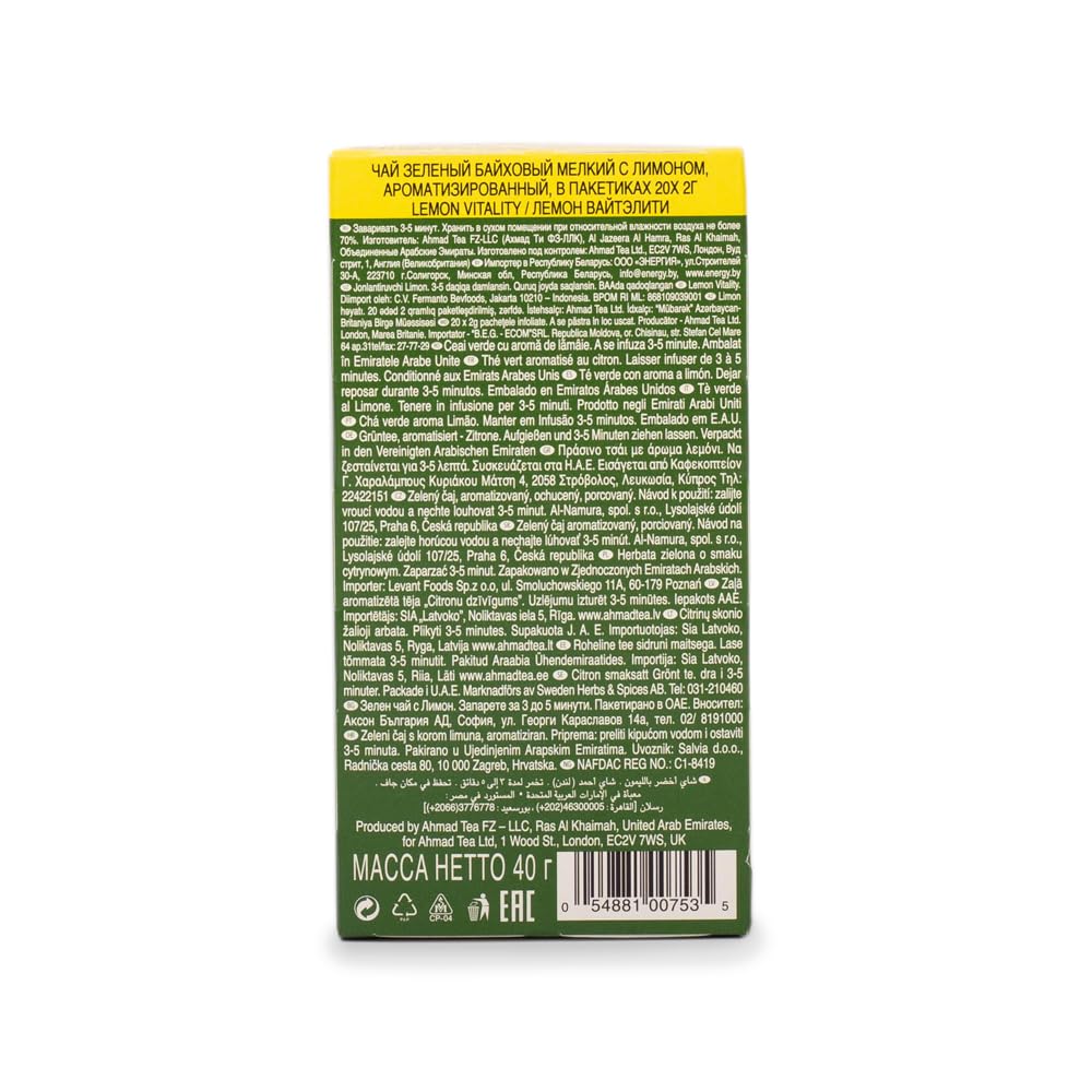 Té inglés, té verde limón” – Etiquetado y bolsas de té envueltas en papel de aluminio