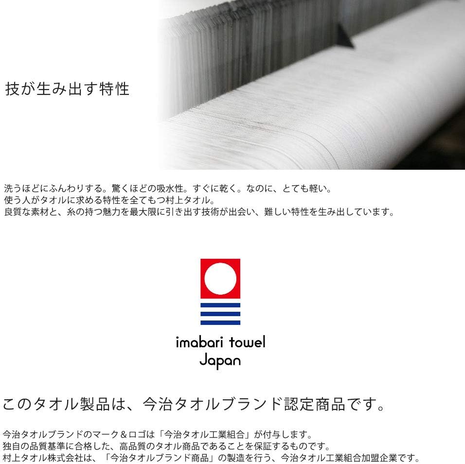 Toalla de ducha Iori de calidad premium (toalla de baño) Japón – Bluede Francia