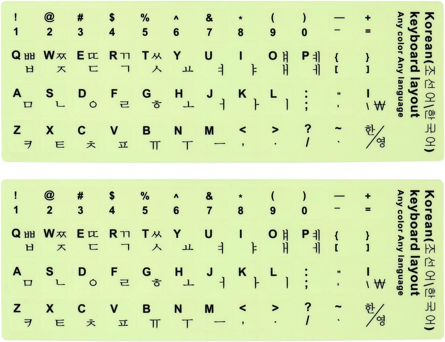PATIKIL Calcomanías coreanas para teclado que brillan en la oscuridad, paquete de 2 fundas de repuesto universales luminosas para teclado para