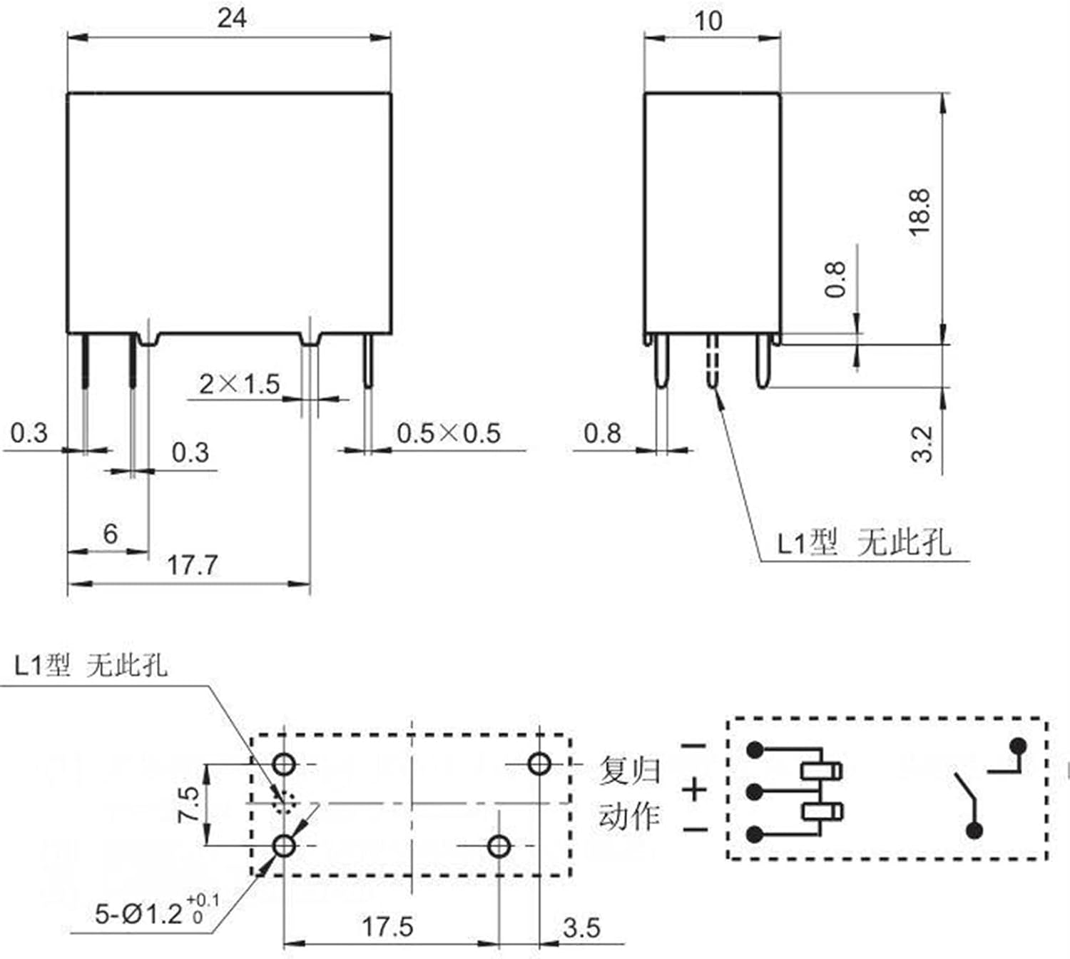 HF163F-L16 3-HLT-L2 Relay Magnetic Retention 5pins 1Pcs