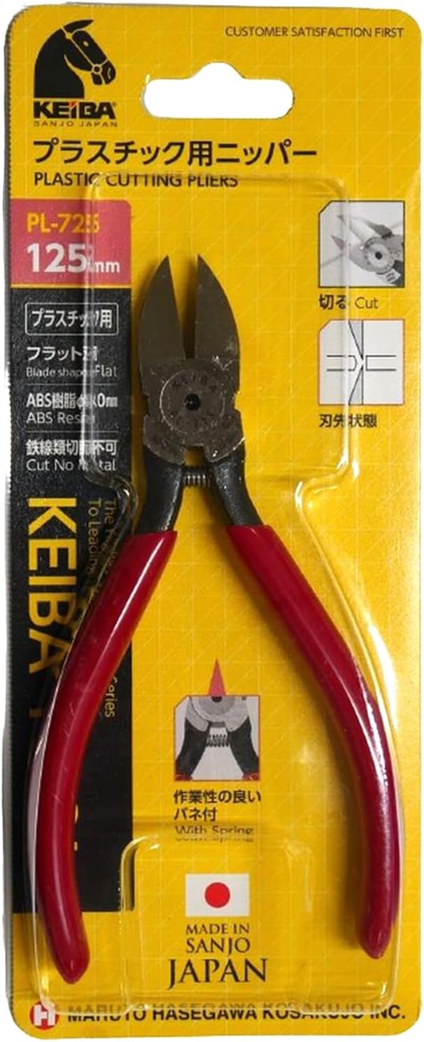 kosakujo PL-725 Malto Hasegawa Kosakujo Cueva Pinza Plástica Plana 4.9 Pulgadas (4.921 in)