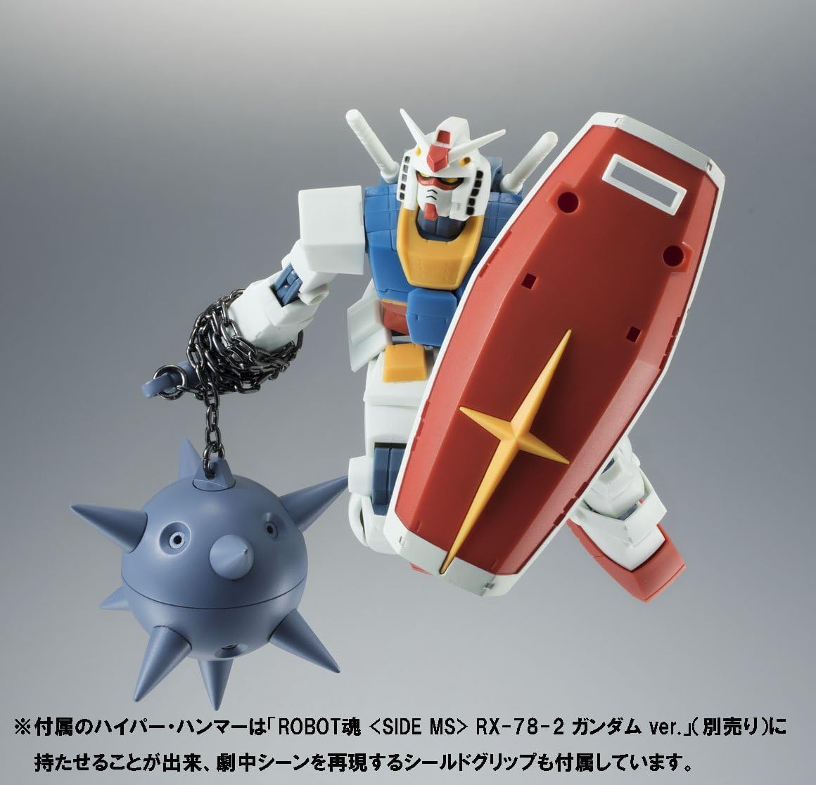 TAMASHII NATIONS – Mobile Suit Gundam – MSM-03 GOGG ver. A.N.I.M.E., Bandai Spirits The Robot Spirits Figure