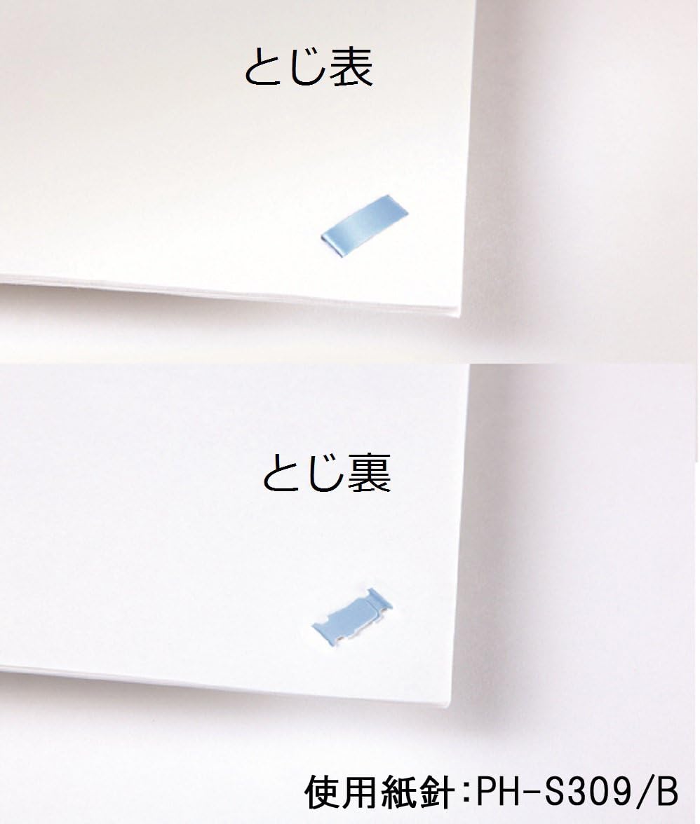 Max Papel Aguja Aguja grapadora, color blanco se encuentran 1rollo de papel (Japón Importación)