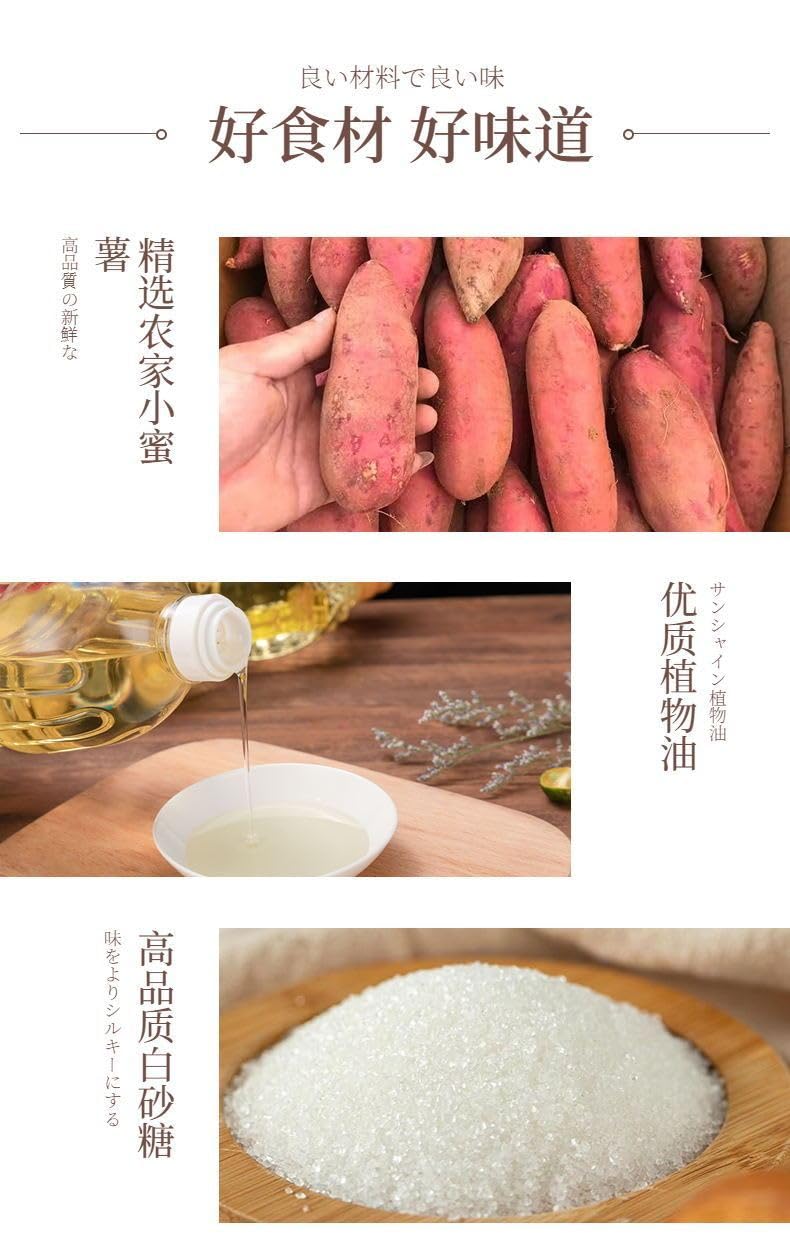 Rebanadas de camote secas crujientes, batata seca hecha en granja 7.58 ozbolsa, aperitivos de frutas y verduras listas para comer, veganos,