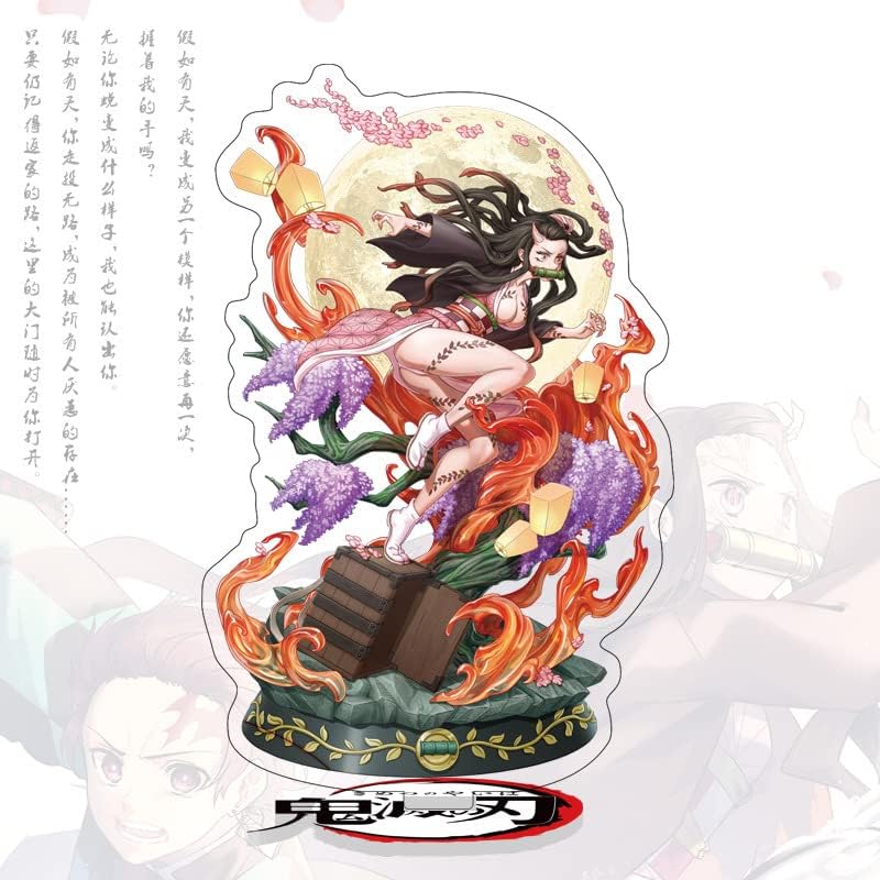 Duxpioh Juego de regalo de mercancía de anime, incluye felpa, póster colgante, mini espada, soporte acrílico, cordón, llavero, tarjetas Lomo,