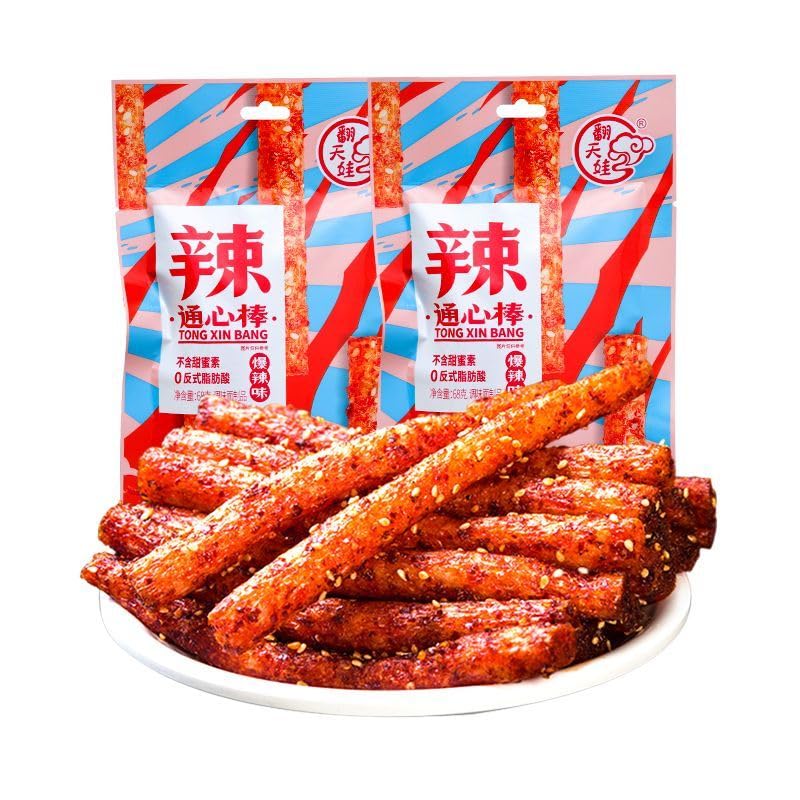 Spicy Strip – Pequeño gluten de Latiao, nostalgia de Latiao, sabor picante dulce, vegano, sabor picante y picante clásico instantáneo chino (palo de