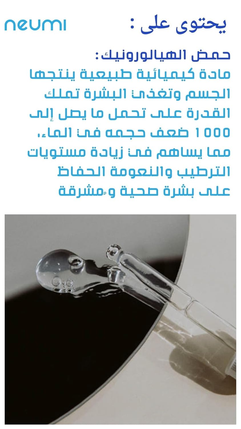 Spray facial de 3.4 onzas líquidas (nano-formulado) con glutatión, colágeno y ácido hialurónico, cuidado facial y firme, espray facial minimizador