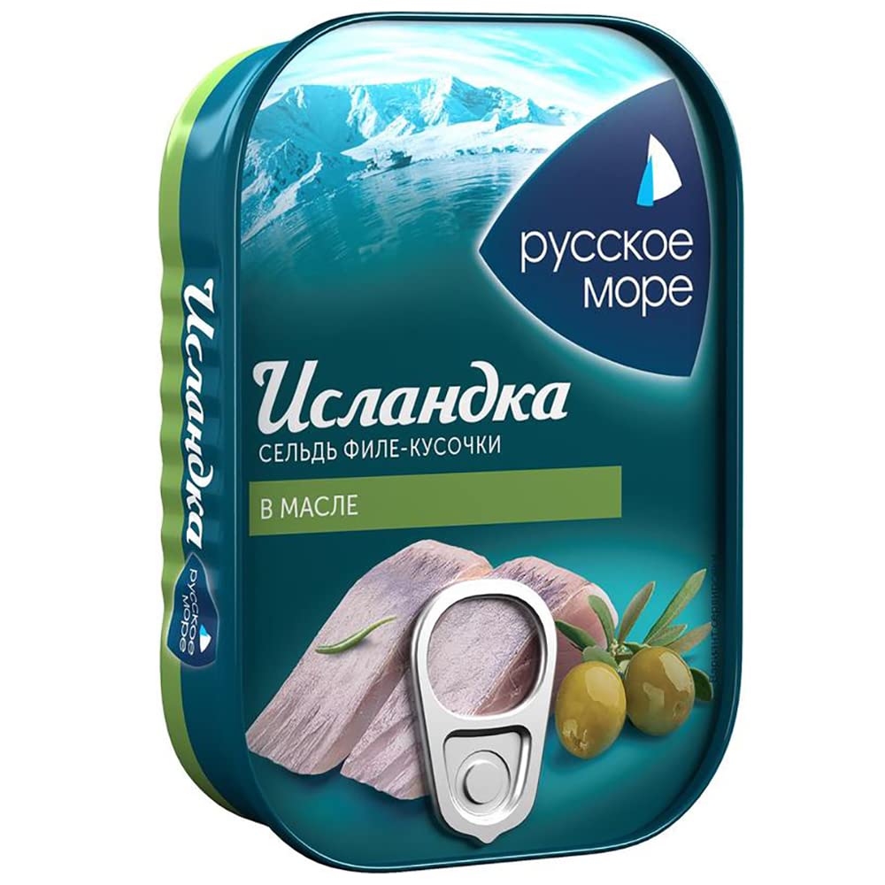 Filete de arenque Santa Bremor en aceite ISLANDKA – 115 g 4.06 oz