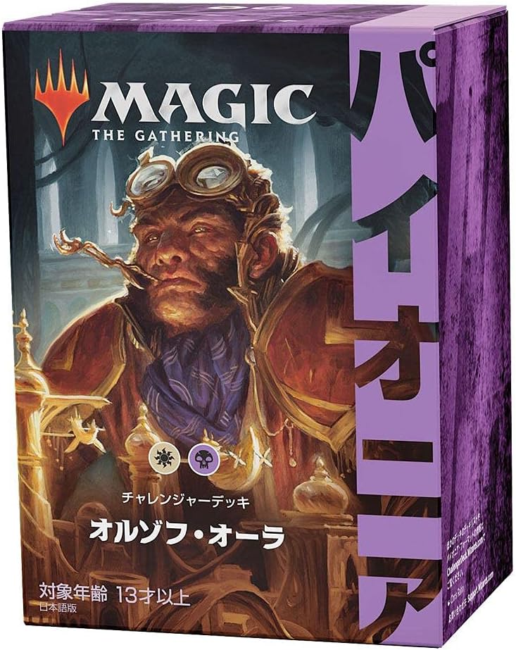 Magic The Gathering Wizards of The Coast Pioneer Challenger Deck 2021 Display (8) Japonés