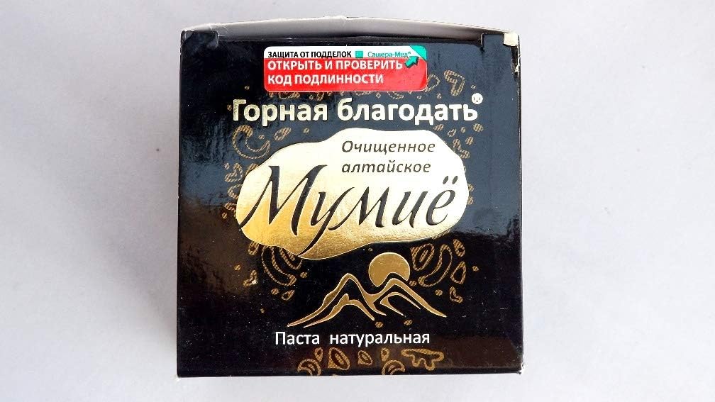 Resina pura purificada natural de Shilajit Altai mumio siberiano 100% Natural