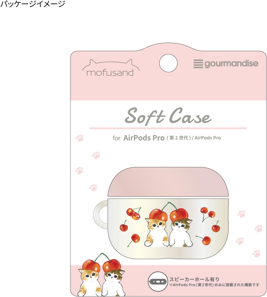 Gourmandise MOFU-01B – Funda suave compatible con AirPods Pro (2 generación), AirPods Pro (cereza