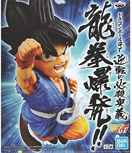 Joahoutfit Dragon Ball GT Figura Goku Super Dragon Fist Explosion Figura Figura de Anime Figura de acción 4983164199369 (Color Negro)