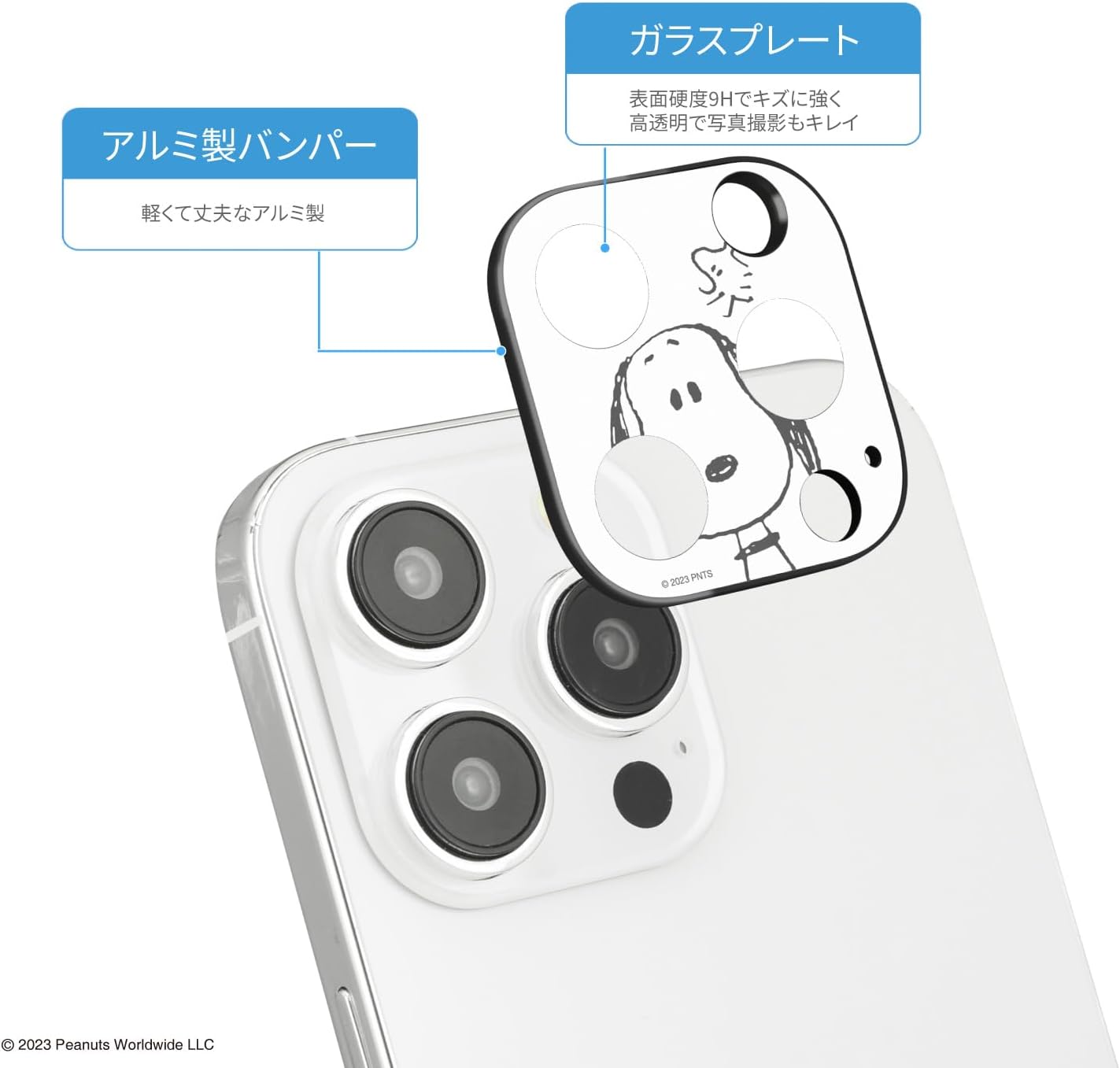 (Gourmandise) Gourmandies Peanuts Snoopy Camera Cover for iPhone 15 Pro  15 Pro Max  14 Pro  14 Pro MaxSnoopy SNGG-19A